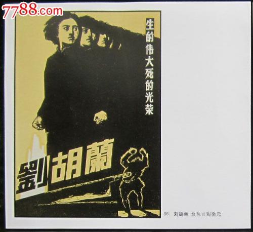 大陆人在香港领结婚证孩子户口